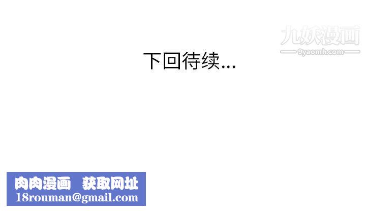 家有双妻第27话