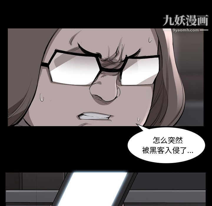 金钱游戏第50话