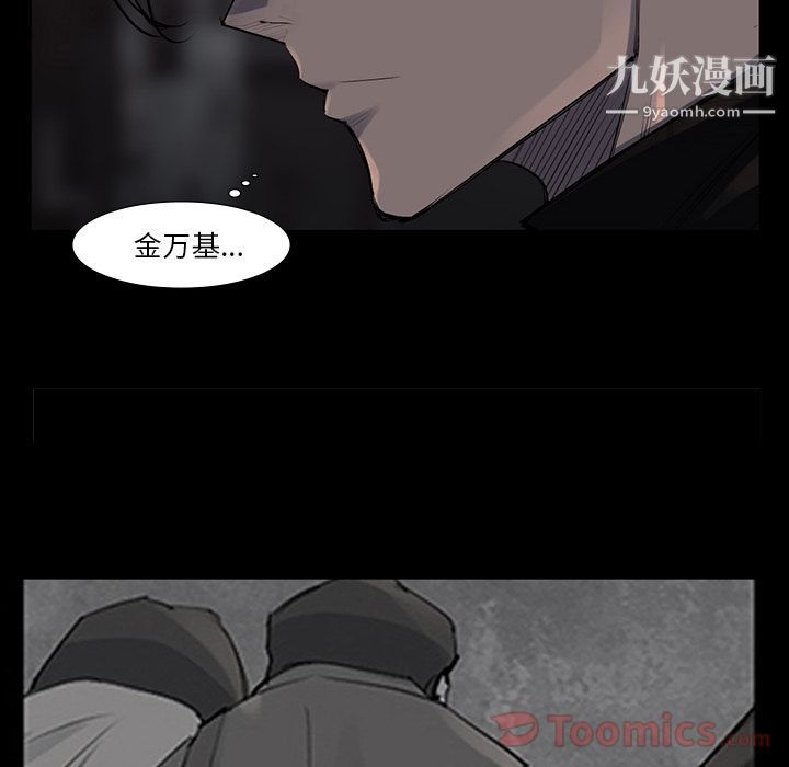 金钱游戏第50话