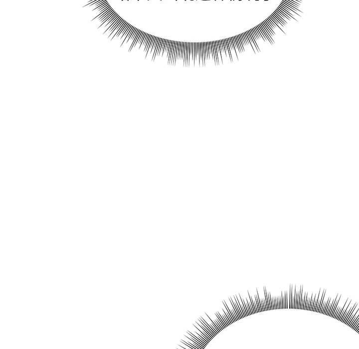 工作室男女第25話