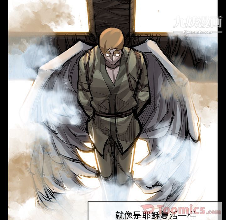 金錢遊戲第50話