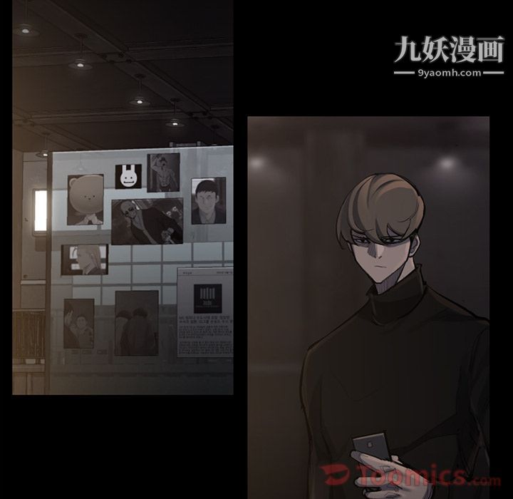 金钱游戏第50话