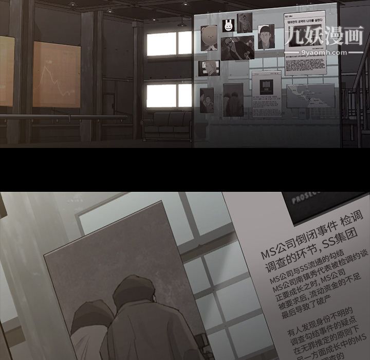 金钱游戏第50话