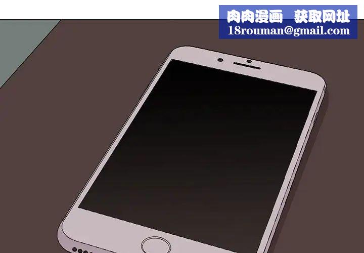 野性之城第95话