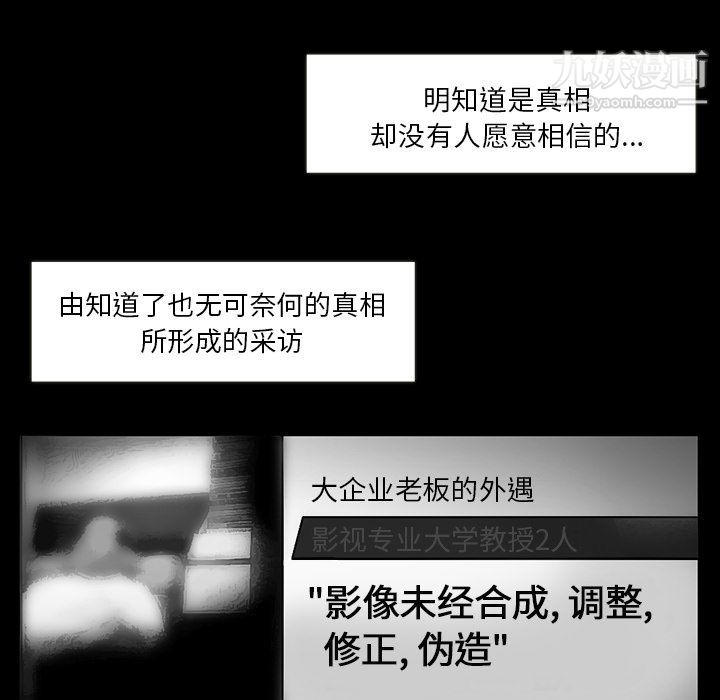 金钱游戏第50话