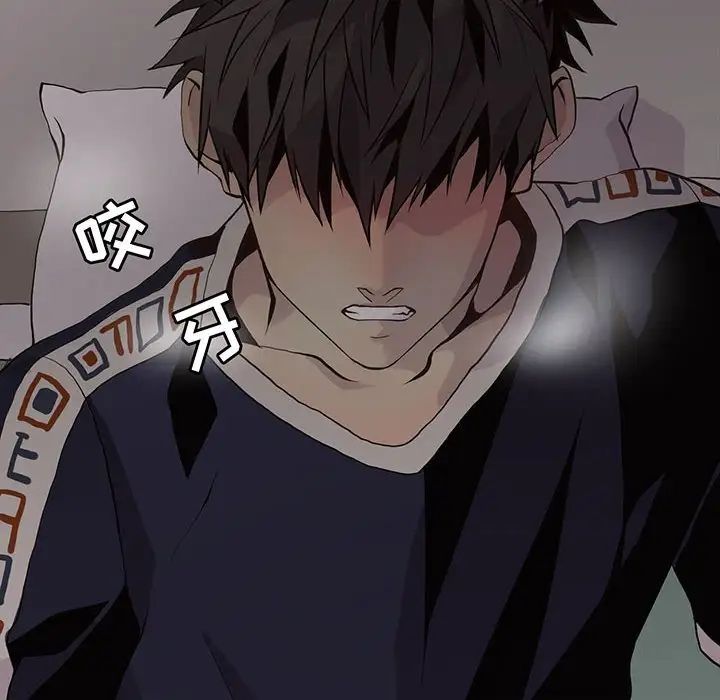 野性之城第95话