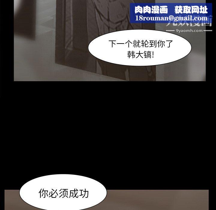 金钱游戏第50话