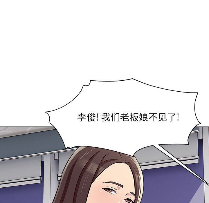 工作室男女第25话