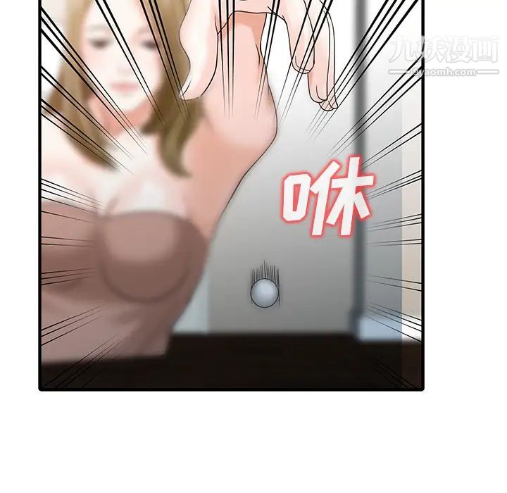 家有雙妻第28话