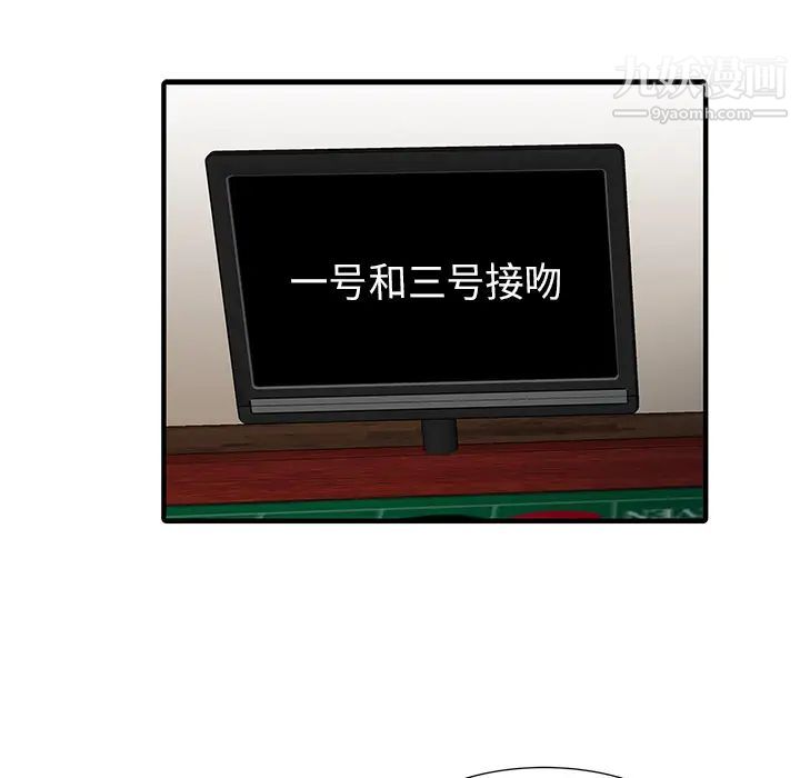 家有雙妻第28话