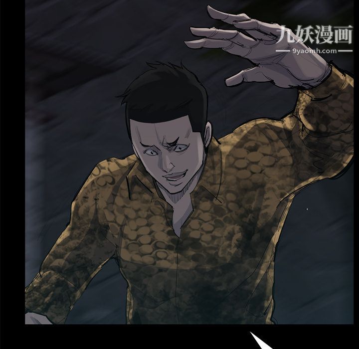 金钱游戏第50话