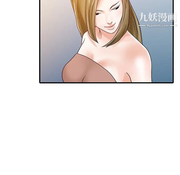 家有双妻第28话