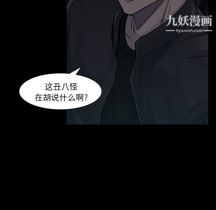 金钱游戏第50话