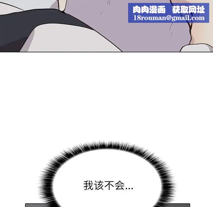 野性之城第95话