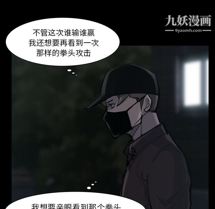 金钱游戏第50话