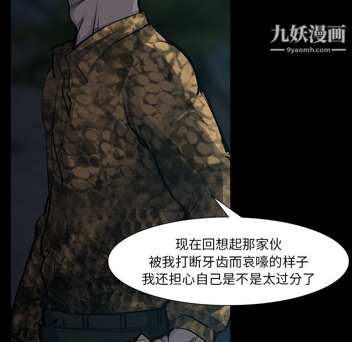 金钱游戏第50话