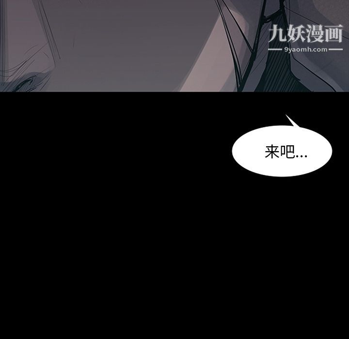 金錢遊戲第51話