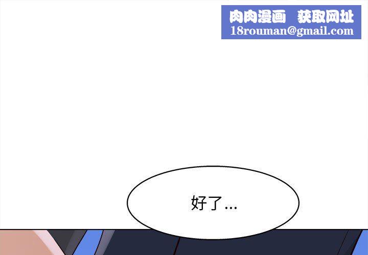 工作室男女第26话