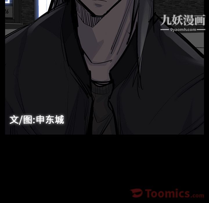 金錢遊戲第51話