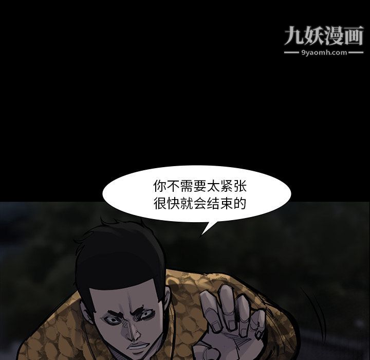 金錢遊戲第51話