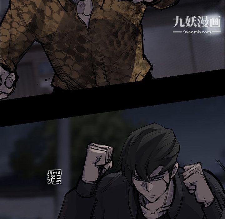 金钱游戏第51话