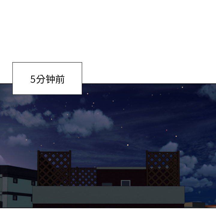 工作室男女第26话