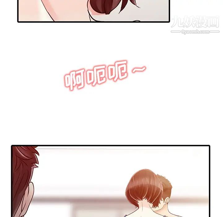 家有双妻第29话