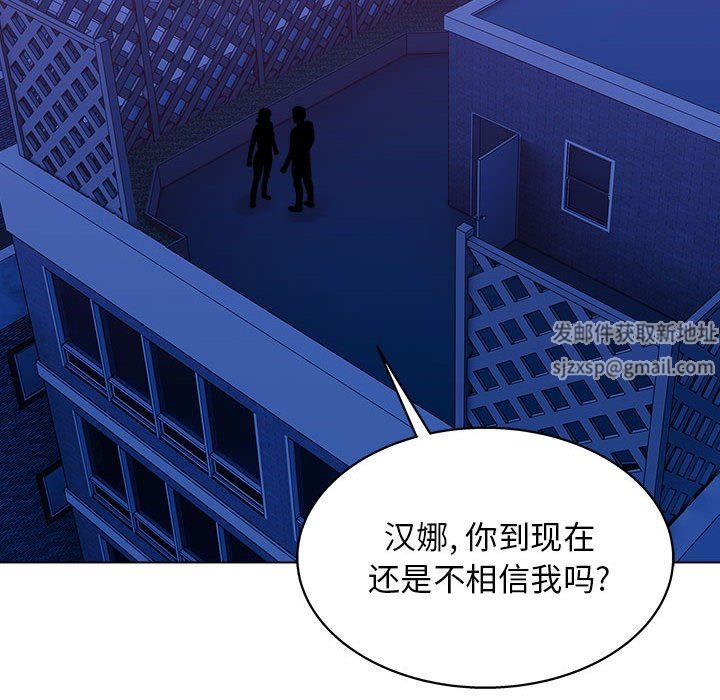 工作室男女第26話