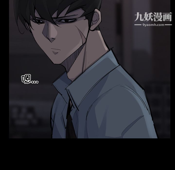 金錢遊戲第51話