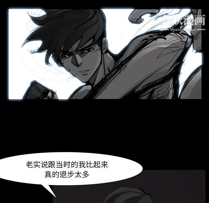 金钱游戏第51话