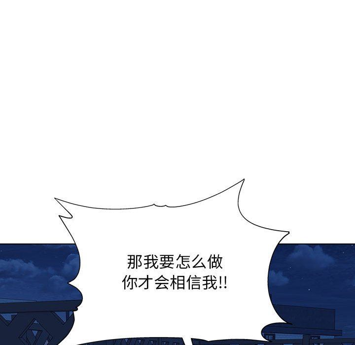 工作室男女第26話