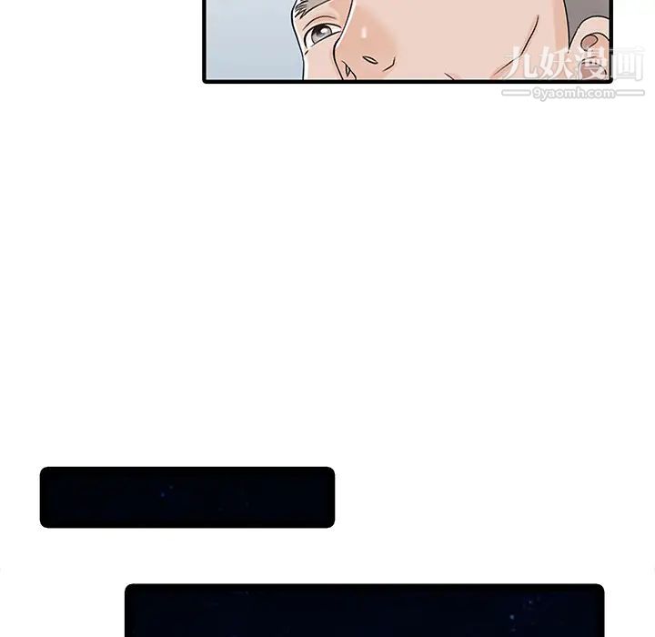 家有双妻第29话