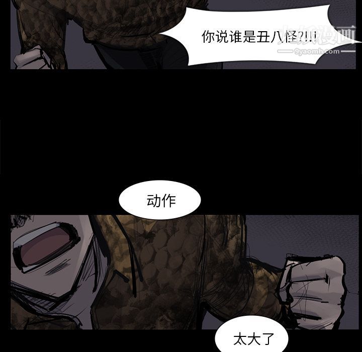 金钱游戏第51话