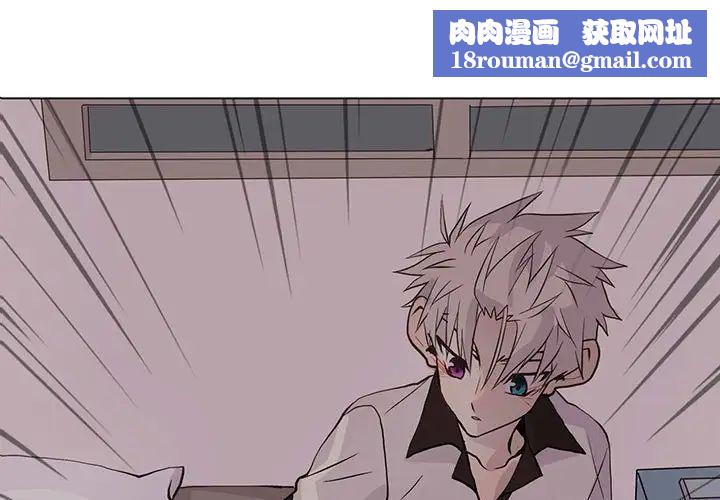 野性之城第96话