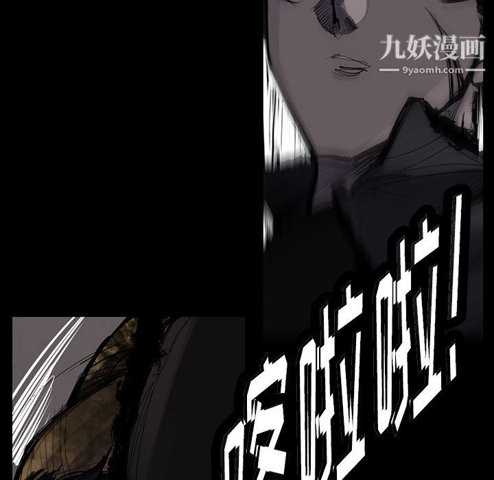 金錢遊戲第51話