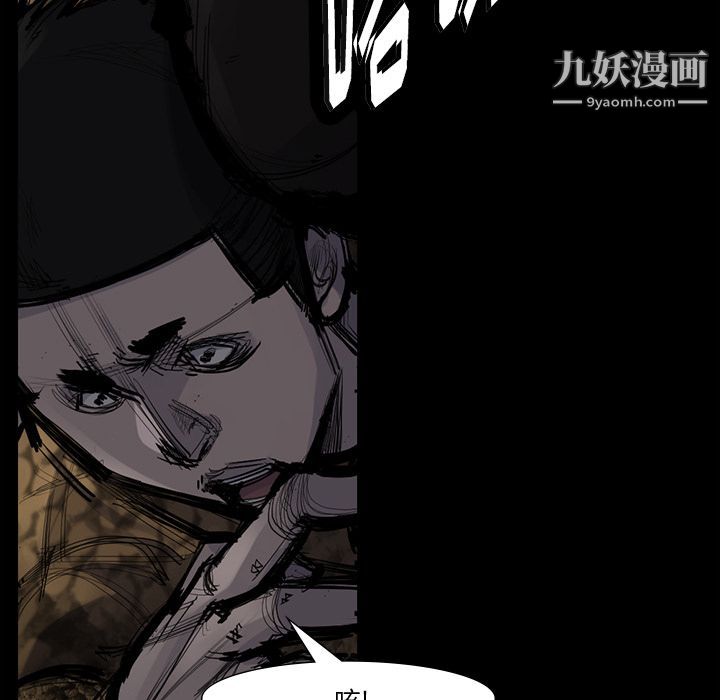 金钱游戏第51话