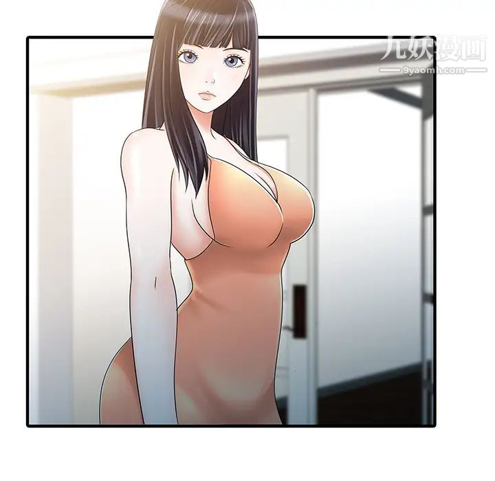 家有双妻第29话