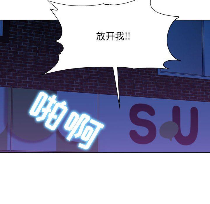 工作室男女第26话