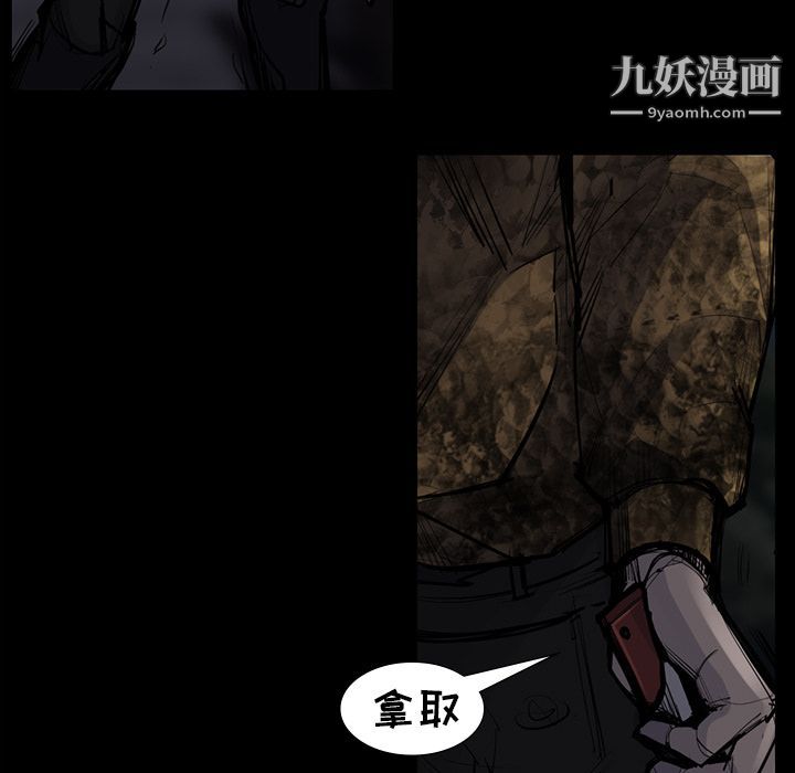 金錢遊戲第51話