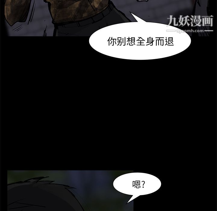 金钱游戏第51话