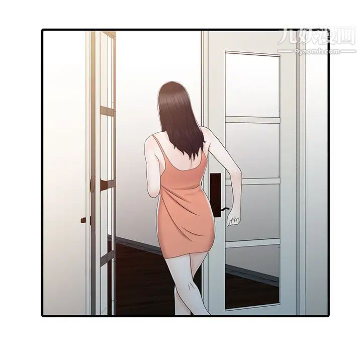 家有双妻第29话