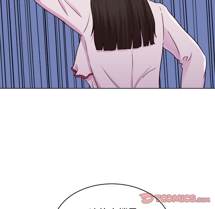 工作室男女第26话