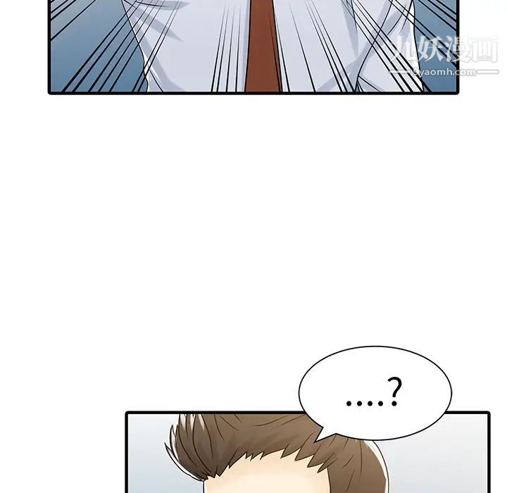 家有雙妻第29话