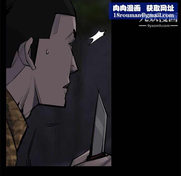 金钱游戏第51话