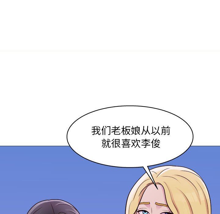 工作室男女第26话