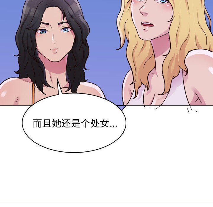 工作室男女第26話