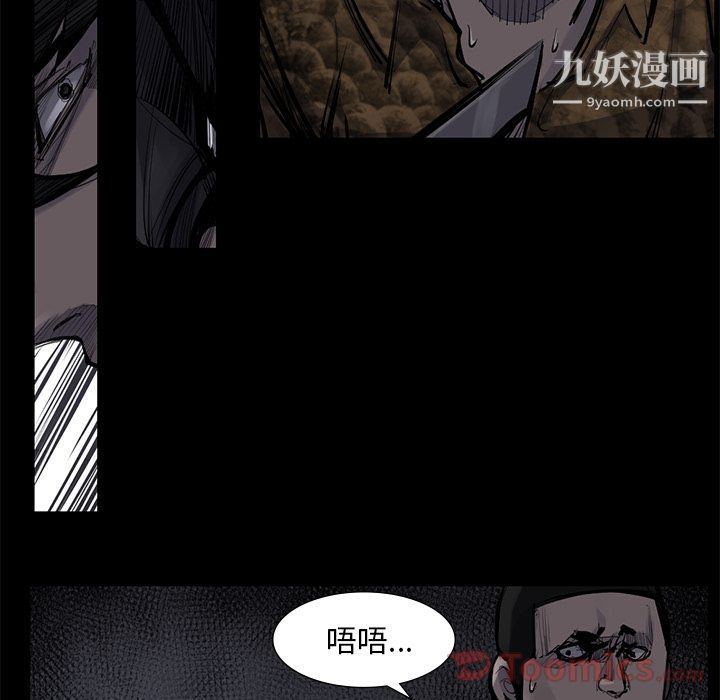 金钱游戏第51话