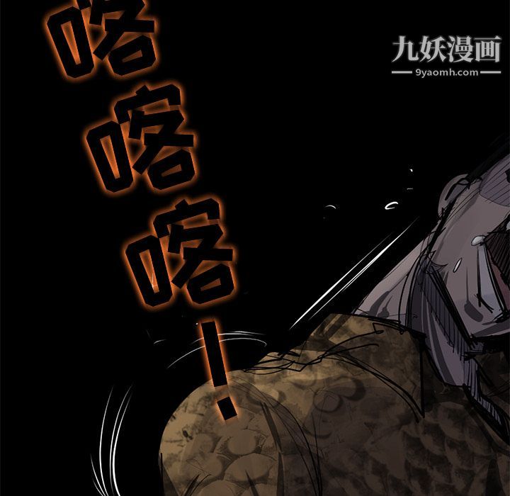 金钱游戏第51话