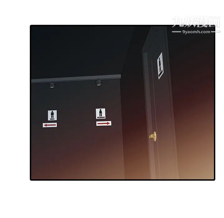 家有双妻第29话