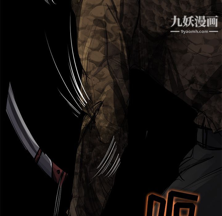 金钱游戏第51话